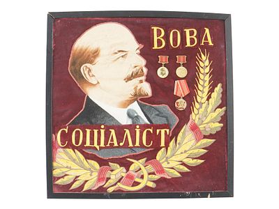 VLADIMIR LENIN COMMEMORATIVE EMBROIDERED BANNER. A Ukranian Soviet era red velvet banner with 