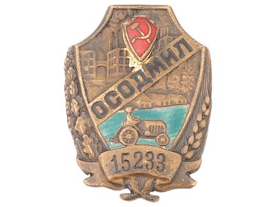 RUSSIAN SOVIET ERA OSODMIL BADGE. A Russian Soviet era badge, OSODMIL society for assistance to 