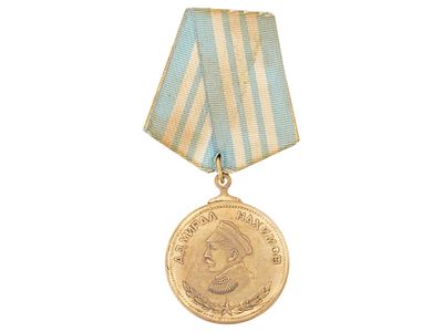 RUSSIAN SOVIET ERA MEDAL OF NAKHIMOV BADGE. A Russian Soviet era Medal of Nakhimov. The Medal of 