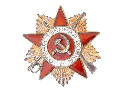 WWII RUSSIAN SOVIET ORDER OF THE PATRIOTIC WAR 1 CLASS. A World War II Russian Soviet Order of 