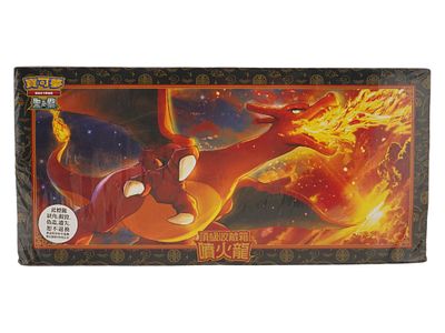 SEALED CHINESE 2024 NEW YEAR CHARIZARD COLLECTION BOX. A sealed Chinese Pokemon "Year of the 