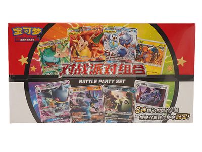 SEALED CHINESE POKEMON BATTLE PARTY SET. A factory-sealed Chinese Pokemon "Battle Party" set. 