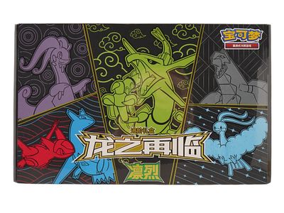 SEALED CHINESE POKEMON DRAGON REBIRTH GIFT BOX. This lot consists of one sealed Chinese Pokemon 