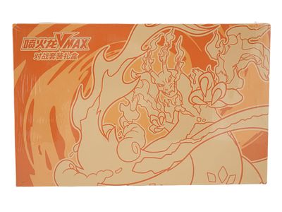 SEALED 2023 CHINESE POKEMON CHARIZARD VMAX BOX. A 2023 release Chinese Pokemon collection box 