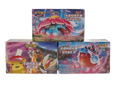 LOT OF 3 SEALED CHINESE POKEMON BOXES. A collection of three sealed Pokemon card game boxes from 