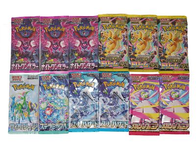 LOT OF 12 SEALED MIXED JAPANESE POKEMON BOOSTER PACKS. A selection of 12 sealed Japanese Pokemon 