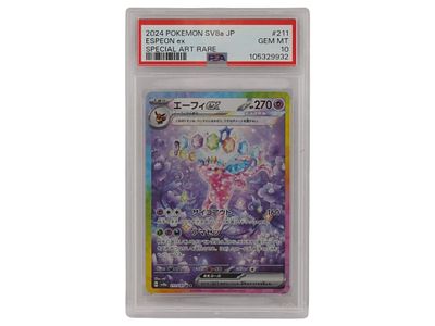 2024 POKEMON SV8A JP ESPEON EX 211 PSA 10. A pristine PSA 10 Gem Mint example from the 2024 
