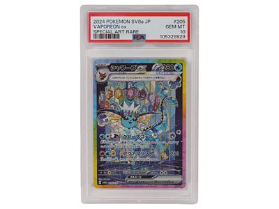 2024 POKEMON SV8A JP VAPOREAN EX 205 PSA 10. A flawless PSA 10 Gem Mint example from the 2024 