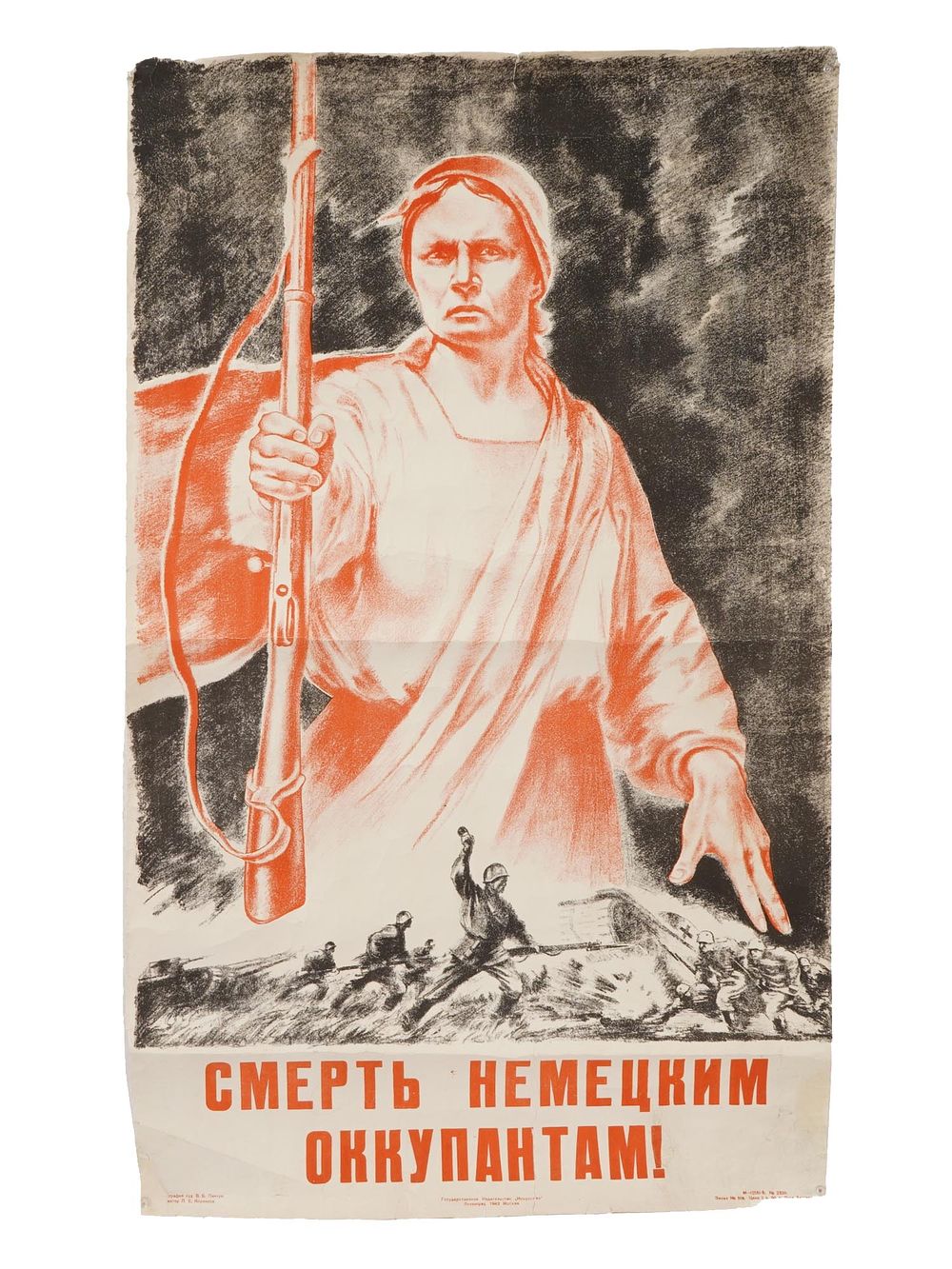WWII ERA RUSSIAN SOVIET PROPAGANDA POSTER. A WWII era Russian Soviet propaganda poster titled 