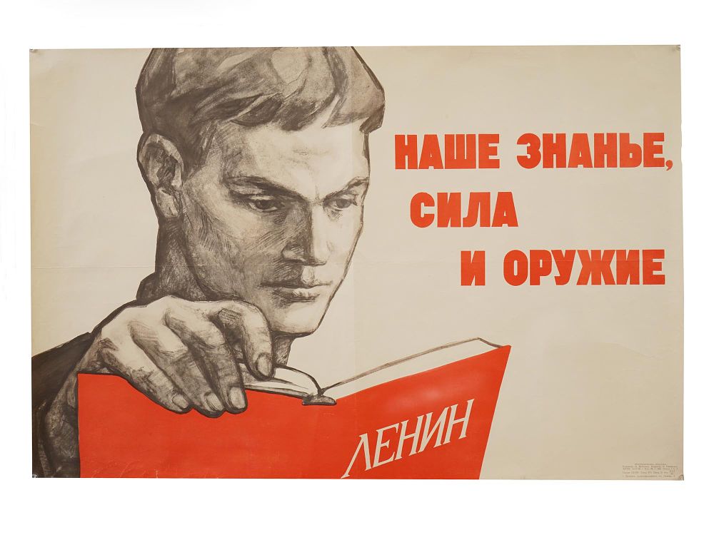 RUSSIAN SOVIET KNOWLEDGE PROPAGANDA POSTER. A Soviet propaganda poster that emphasizes the 