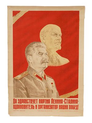 RUSSIAN SOVIET ERA STALIN LENIN PROPAGANDA POSTER. A Russian Soviet era propaganda poster, Long 