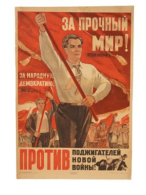 VINTAGE SOVIET RUSSIAN COLD WAR PROPAGANDA POSTER. A vintage Soviet Russian propaganda poster 