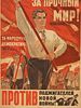 VINTAGE SOVIET RUSSIAN COLD WAR PROPAGANDA POSTER. A vintage Soviet Russian propaganda poster Image - 1