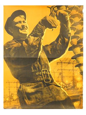 RUSSIAN SOVIET ERA PROPAGANDA POSTER KORETSKY KERSHIN. A Russian Soviet era propaganda poster 