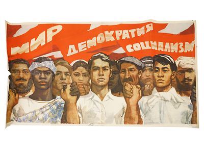 SOVIET ERA PROPAGANDA POSTER BY VLADIMIR KALENSKY. A Soviet-era propaganda poster features the 