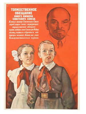 SOVIET PROPAGANDA POSTER BY MARIA ALEKSEEVNA MARISE. A Soviet propaganda poster features the 