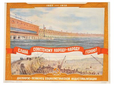 VINTAGE RUSSIAN SOVIET PROPAGANDA POSTER BY M SOLOVIEV. A vintage Russian Soviet propaganda 