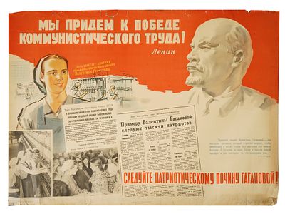 VINTAGE RUSSIAN SOVIET PROPAGANDA POSTER BY K. KUZGINOV. A vintage Russian Soviet propaganda 