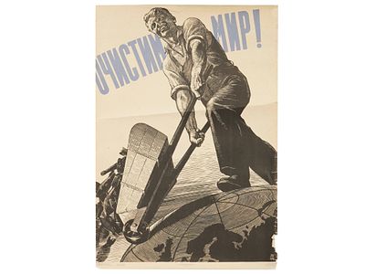 VINTAGE RUSSIAN SOVIET PROPAGANDA POSTER BY KHAZANOVSKY. A vintage Russian Soviet propaganda 