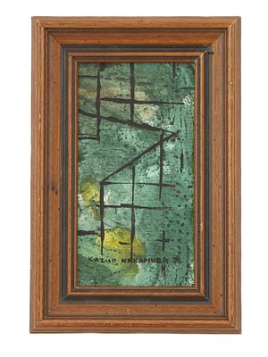 JAPANESE MIXED MEDIA PAINTING SIGNED. A mixed media painting on canvas mounted on board 