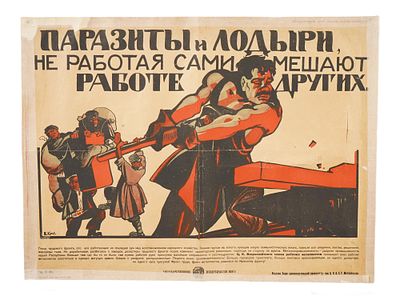 RUSSIAN SOVIET PROPAGANDA POSTER VASILII KOSTIANITSYN. A 1920 Russian Soviet propaganda poster 