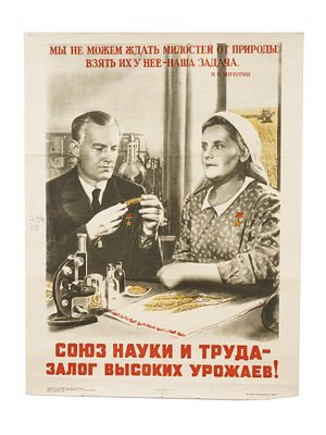 RUSSIAN SOVIET ERA SCIENCE LABOR PROPAGANDA POSTER. A Russian Soviet era propaganda poster 