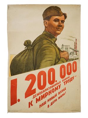 RUSSIAN SOVIET PROPAGANDA POSTER BY V GOVORKOV 1956. A Russian Soviet era lithographic 