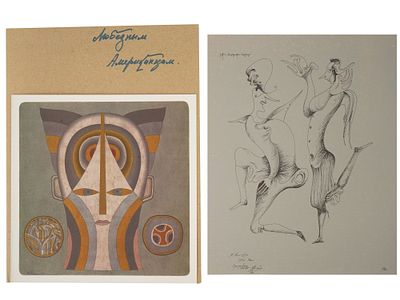 MICHEL CHEMIAKIN RUSSIAN LITHOGRAPH AND BOOKLET. Michel Chemiakin, Russian, born 1943 
