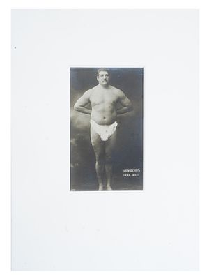 ANTIQUE RUSSIAN PORTRAIT PHOTO OF CHAMPION WRESTLER. An antique Russian post card with a black 