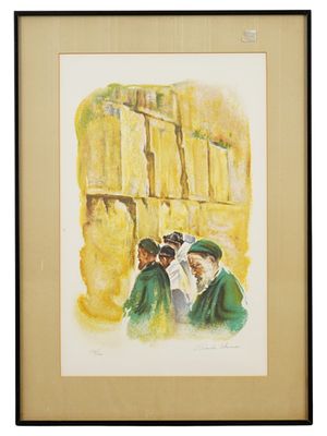 SANDU LIBERMAN LIMITED EDITION COLOR LITHOGRAPH. Sandu Liberman, 1923 to 1977, Romanian, Israeli 