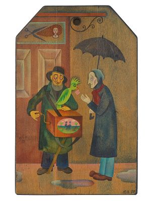 ВИНТАЖНАЯ РУССКАЯ УЛИЧНАЯ СЦЕНА, КАРТИНА МАСЛОМ, ПОДПИСАНА. Картина маслом на разделочной доске. 