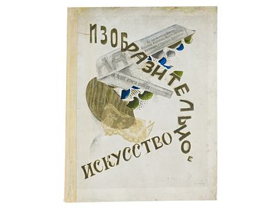 ANTIQUE 1919 SOVIET JOURNAL BY DAVID SHTERENBERG. An antique 1919 Soviet publication represents 