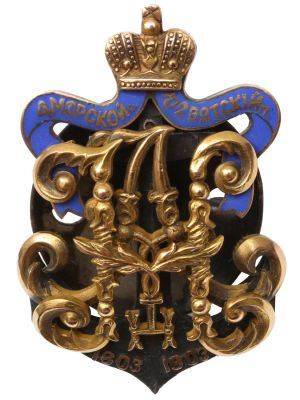 A RUSSIAN BADGE 102ND VYATKA INFANTRY REGIMENT. Silver anchor with dates 1803 and 1903 at the 