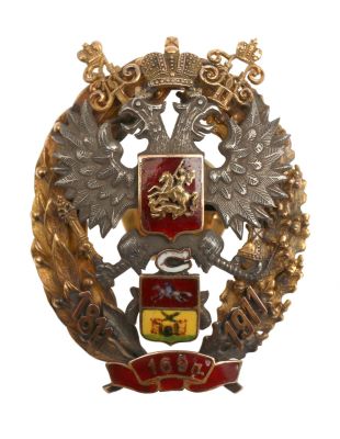 RUSSIAN GOLD BADGE 169TH NOVY-TROKY INFANTRY REG. The base of the badge is a gold wreath of 