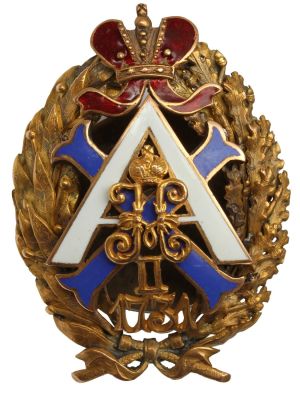 RUSSIAN GOLD BADGE 31ST ALEXOPOL INFANTRY REGIMENT. Gold laurel and oak wreath with "1731" date 