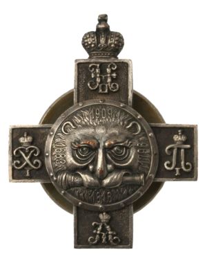 &ETH; BADGE OF THE LIFE GUARDS 1ST ARTILLERY BRIGADE. &ETH; Badge of the Life Guards 1st Artillery 
