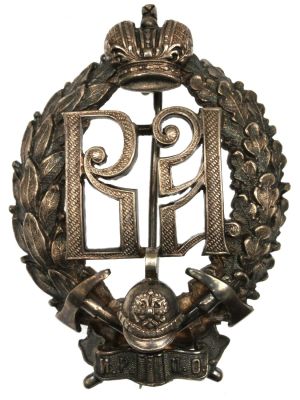 REWARD BADGE OF THE IMPERIAL RUSSIAN FIRE SOCIETY. The badge is constructed of an oval crowned 