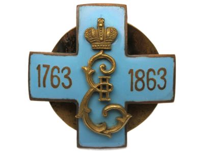 A BADGE OF THE SEVSKY INFANTRY REGIMENT. A Russian Empire badge of the Sevsky Infantry Regiment. 