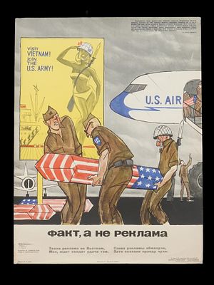 ВИНТАЖНЫЙ СОВЕТСКИЙ АГИТАЦИОННЫЙ ПЛАКАТ ЭПОХИ ХОЛОДНОЙ ВОЙНЫ, ВЬЕТНАМ 1966. Винтажный советский 