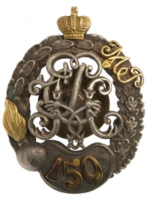 BADGE OF THE 10TH GRENADIER MALOROSSIAN REGIMENT. A Badge of the 10th Grenadier Malorossian 