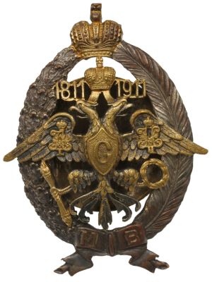 A RUSSIAN EMPIRE BADGE OF THE LOCAL TROOPS. The Russian Empire. A Badge of the local troops for 