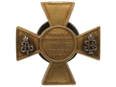 A RUSSIAN BADGE: LIFE-GUARDS CUIRASSIER REGIMENT. A gold Imperial Russian badge of the 