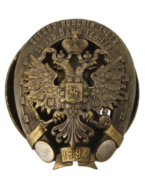 A RUSSIAN BADGE THE MILITARY EQUESTRIAN SERVICE. Badge of the Military Equestrian Service of the 