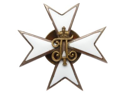 A GRADUATION BADGE FROM RUSSIAN MILITARY SCHOOL. A badge commemorating the graduation from the 