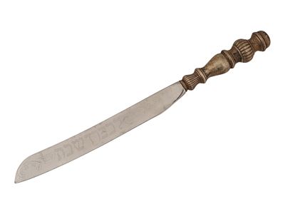 ANTIQUE JUDAICA SILVER HANDLE CHALLAH KNIFE BY KENT. An antique Judaica Challah knife by Kent 