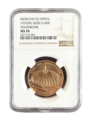 РОССИЯ 100 РУБЛЕЙ 1979(М) ЗОЛОТО MS70. Золотая монета России 100 рублей Олимпийских игр 1979 