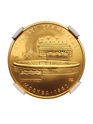 РОССИЯ 100 РУБЛЕЙ 1978(Л) ЗОЛОТО MS69. Россия, Золото 1978, 100 рублей летних Олимпийских игр 
