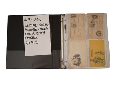 ИСТОРИЧЕСКИЕ ОТКРЫТКИ-КОНВЕРТЫ-КИТАЙ-ЯПОНИЯ-ШТЕМПЕЛИ 1800-Х-1900-Х ГОДОВ. Коллекция открыток и 