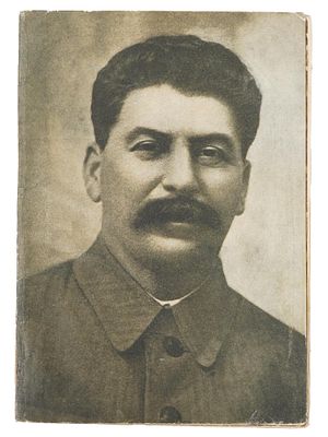 РУССКАЯ КНИГА СОВЕТСКОЙ ЭПОХИ С ПОРТРЕТНЫМ ФОТО СТАЛИНА НА ОБЛОЖКЕ. Русская книга советской 