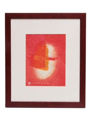 AN ABSTRACT PAINTING BY DANI SIBAYAN. An abstract painting by Dani Sibayan (b. 1953). Mixed 